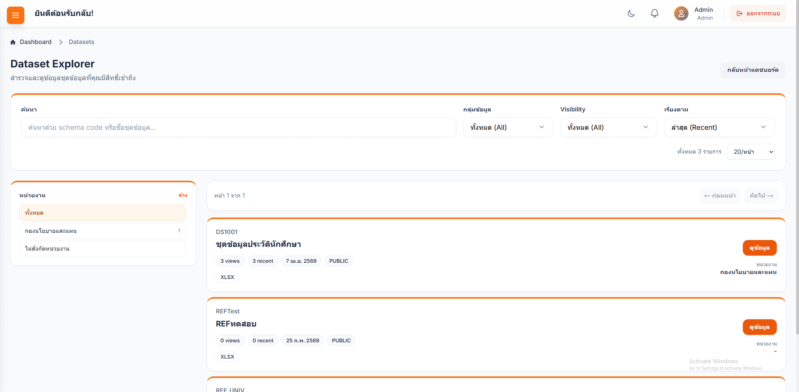 Data platform dashboard concept